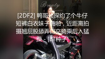 π703 美少女经理人被轮奸