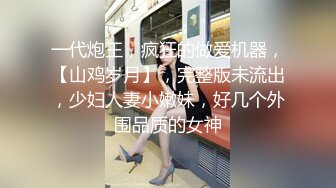  喜欢吃大鸡巴极品御姐，活一流，贪婪吸吮，骑在身上抖动美臀，被炮友揉搓骚穴