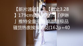 《重磅炸弹网红精品》推特惊艳宝藏女孩，极品长腿天然白虎美少女【小青茗】最新罕见露脸定制私拍视图4套4