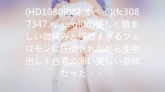 果冻传媒-公公的特殊照顾老公车祸昏迷公公代替照顾儿媳-陈若瑶