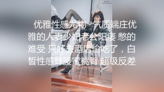 为了留住公司股东，社长送出了美女秘书作为玩物