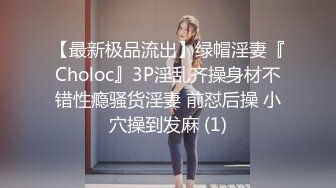 -留学生美女张X与洋男友洗手间啪啪啪这么大的鸡巴还能给深喉