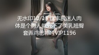 18岁炮友后入