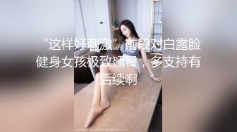 《稀缺资源❤️女神丝足系列》哥哥白丝喜欢吗 宝宝可爱娇嫩的小脚丫穿上丝袜给哥哥足交 让哥哥感受一下足交带来的快感