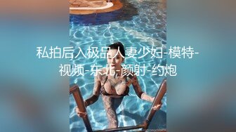 激烈抽插大奶学妹，最后全射在胸上收藏更新后续