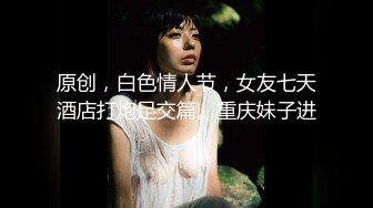 STP33029 娜娜女高中生和老師的故事 NANA娜娜 VIP0600