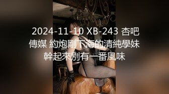 极品性感美女【花腿沐兮】露脸跳舞~收费房道具自慰双插~口交做爱【33V】 (9)