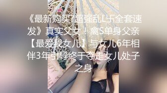 浴火母亲诱惑午睡儿子，被兴起儿子无套插入，从床上干到沙发，中出内射，淫语浪叫