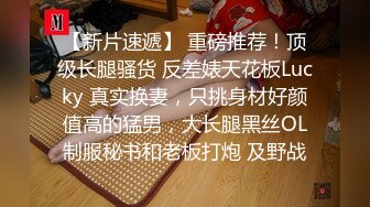 《震撼?绿帽精品?核弹》2023最新万众瞩目网红绿帽露出调教天花板【J神】私拍6套~场面堪比岛国片~开双洞6P车震道具调教纯纯肉便器