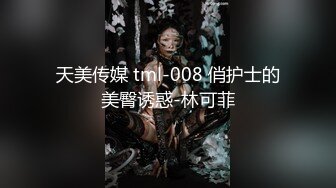 【新片速遞】长相的可爱的妹子，绝美一线天手指抠逼，来回抽插自慰，给男友口交无套特写爆草一线天