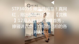 御姐！超漂亮超漂亮【丝袜高跟少妇】啪啪狂操~舔奶子~风情万种就是她~~~佳作 (3)