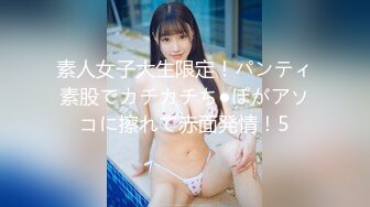 (男尊女卑)(fc3393492)おまけ6本-顔晒し美脚スレンダーなモデルボディーの女に合計3発中出し。「本気で孕ませたい」そう思った女。 (2)