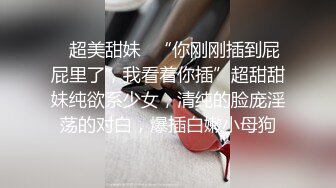 清纯嫩妹子和年轻小伙日常性生活，后入操灰丝大屁股，无套啪啪传教士打桩