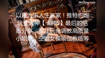 原创，96骚妻制服诱惑，撕开黑丝各种玩弄，最后受不了了求内射