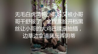 【极品御姐完美露脸】超淫丝袜母狗『小语』新版私拍❤️爆裂黑丝各种爆操骚逼高潮