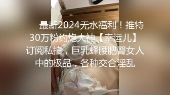 极品女友『露娜』最靓王国波兰性游记 沙发椅全裸无套爆操内射流精真浪漫1