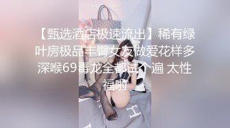 邪恶的房东偷窥俩嫩妹儿洗澡