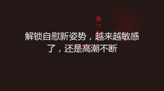 《顶级网红订阅》群狼求档Onlyfans百万粉丝撸铁健身教练Ellie私拍，与金主各种性爱自拍，前凸后翘身材无敌