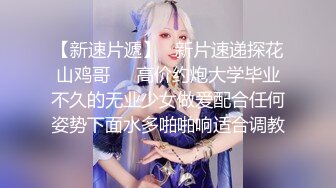 【纯情小猫咪】坐标重庆，大长腿超模女神重磅归来。魔鬼身材。脸蛋精致，被男友连续无套干了好多天 (3)