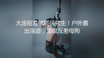 盗站新流【特攻队系列】坑神潜入大学校园女卫生间不停变换坑位找角度偸拍多位美女学妹方便