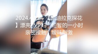 最新4月重磅！有身材有气质有颜值推特女神【暗里着迷】订阅福利，需要人陪自摸蜜穴含假屌秀口活 (8)