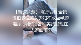 万人追踪OnlyFans极品身材健身女汉子网红亚洲四姑娘私拍疯狂紫薇粉嫩蜜穴展现女人淫荡一面 (8)