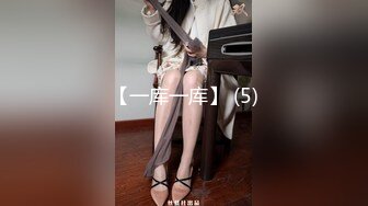 《极品CP魔手外购》技术型坑神封神作品！酒吧躲藏女厕内缝中极限偸拍超多气质靓妹方便~性感小姐姐深喉呕吐功夫了得 (4)