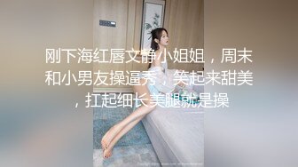 身材健硕眼镜男阿豪健身房勾搭人妻美少妇草逼