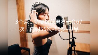 FC2PPV 4493943 ※7/15迄半額！【無/本編ムフフ】敏感お乳首のスレンダー美女はオマンコも感度良好！エロマの快感に腰を浮かせてイキまくりアイマスク越しにチンコを求めてにぎにぎパックンチョ！⇒SPマッサージ行！！