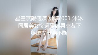 STP25828 精东影业 JDSY-014《酒店水电工强上性感少女的财富秘籍》 VIP2209