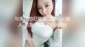 【新片速遞】  ✿淫娃御姐✿ 极品爆乳鲜嫩美穴貌美尤物▌苏美奈▌家政女仆的肉体服务 肏到羞耻喷汁 极射中出鲜嫩美穴[1.38G/MP4/26:16]