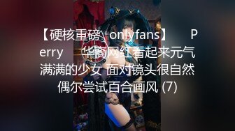 【自整理】OnlyFans——catandthebat 想不想把精液射到姨姨腿上 姨姨的腿又细又长 小逼肥美 口活好  最新流出视频合集【NV】 (10)