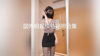 ⚫️⚫️家庭摄像头破解入侵多角度真实偸拍，抽烟背纹烈女私生活曝光也是一个欲女，跟老公性爱还不满足，还总喜欢道具紫薇