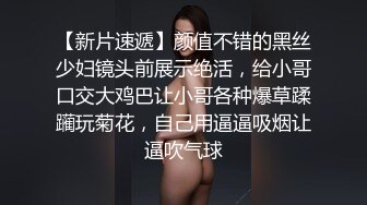 极品气质御姐 贴身衬衣修身牛仔裤特别显身材啊