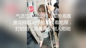 【女技师在按摩旁边小哥上来要操逼】给客人带上眼罩，旁边摸摸搞搞，掏出大屌吸吮，S型身材翘起美臀，后入爆操大声啪啪