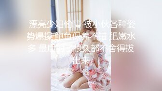 狂干极品美女大学生商务模特