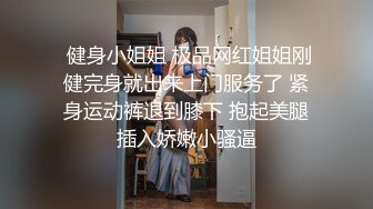 【极品骚货❤️性爱流出】推_特女神『大_婊姐』特别节_目群P啪啪私拍 万众期待衣柜藏人 出来好几个猛男一起操骚货浪穴 (1)