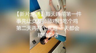 泰国知名E奶网黄「xreindeers」女友化身为性感小麋鹿作为圣诞礼物在我身上骑乘