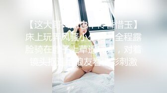 巨乳少妇【姜十七】道具狂插~各种丝袜【21V】 (16)