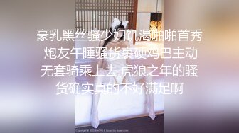 极品美女【月月嗷】修长美腿细腰，情趣装炮友操逼，多毛骚逼主动骑乘位，第一视角猛操