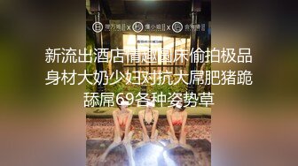 【极品女神】超人气网红『肉包X黎妍X黎颖』三姐妹の情欲生活 性感全裸无码