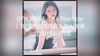 长沙女神Ts夏小薇-人妖口活小皇后，喜欢吃男人的大棒棒，喝男人的精华。