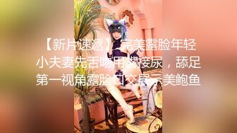 【新片速遞】  《乐橙云高清摄像头破解》小胖哥酒店约炮白皙少妇连干两炮