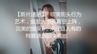 小李探花酒店重金约炮❤️暑假出来兼职的大三学妹身材好奶子大