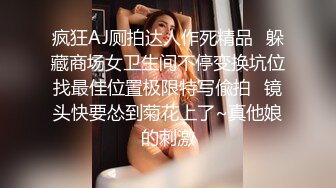 新流出酒店偷拍极品眼镜反差婊穿着性感蕾丝内衣和男友啪啪