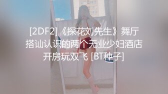 JKF女郎韵韵洪34G暗黑版小SThea希亚炮影完整版