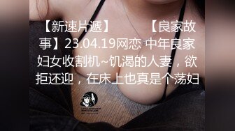 STP29240 甜美气质颜值女神！解开衣服浑圆美乳！开档黑丝袜掰穴骚穴，跳蛋震动手指扣入，爽的流出白浆 VIP0600