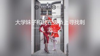 网红福利姬Endmag写真图包