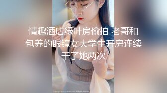 【新片速遞】   ✨【泰国反差长腿巨尻少女「Ketoo Ka」OF私拍 菊花入肛塞鲍鱼吃圣女果【第五弹】(22v)[2.74GB/MP4/1:03:33]