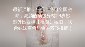 【胡八一探穴】休息后无套第二炮，极品良家小少妇，风情万种，胴体诱人，实力猛男啪啪干得一身汗 (2)